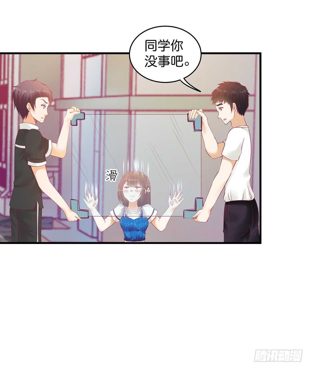 奇怪的人-第177话