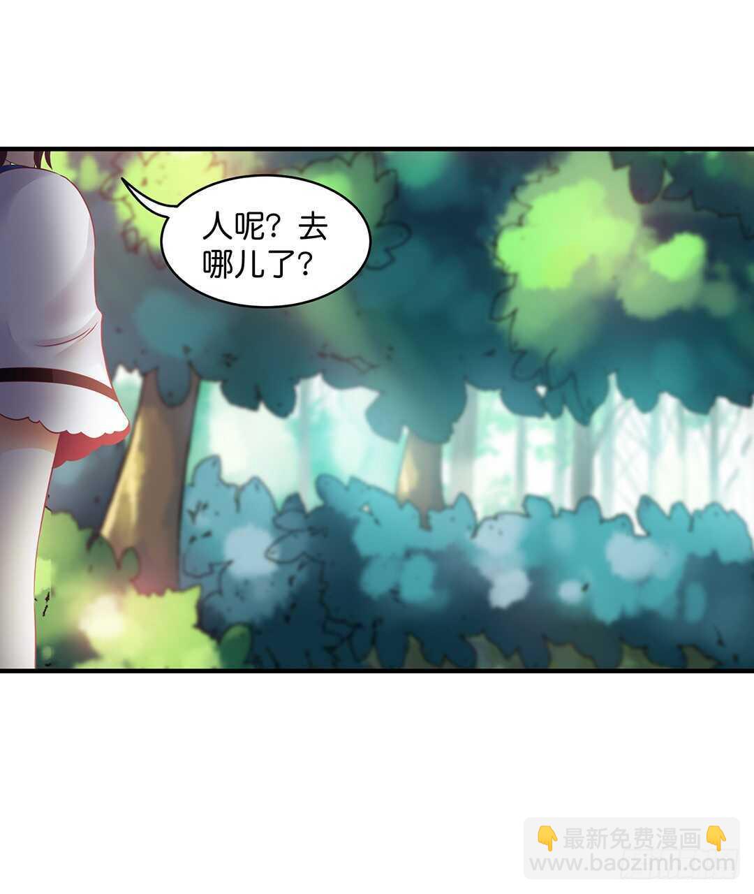 奇怪的人-第177话