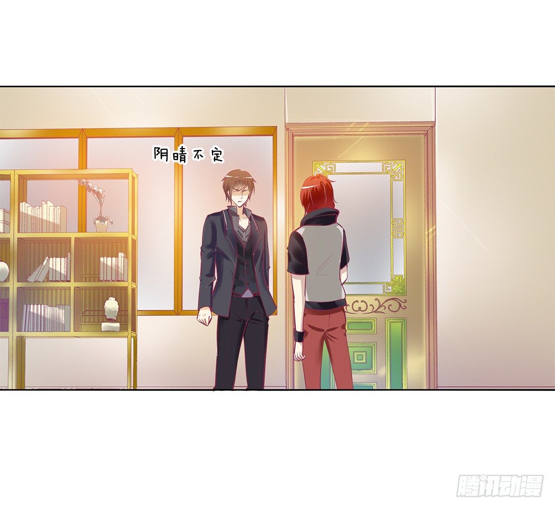 这简直就是理想的后宫啊！(1/2)-第19话