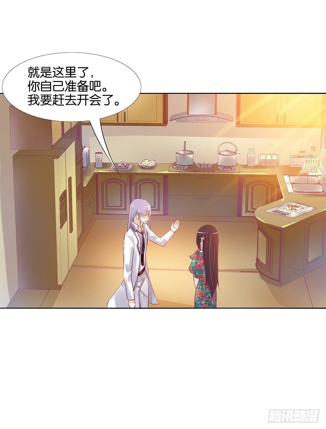 这简直就是理想的后宫啊！(1/2)-第19话