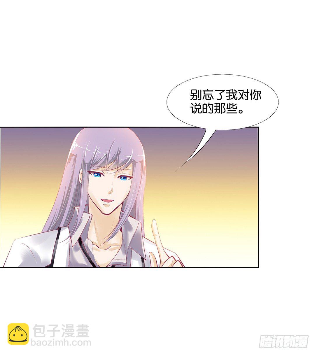这简直就是理想的后宫啊！(1/2)-第19话