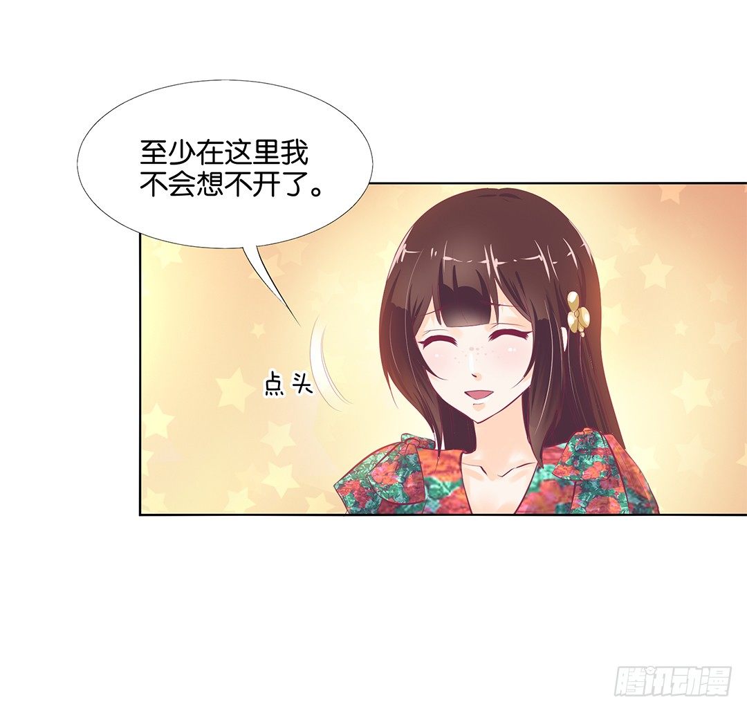 这简直就是理想的后宫啊！(1/2)-第19话