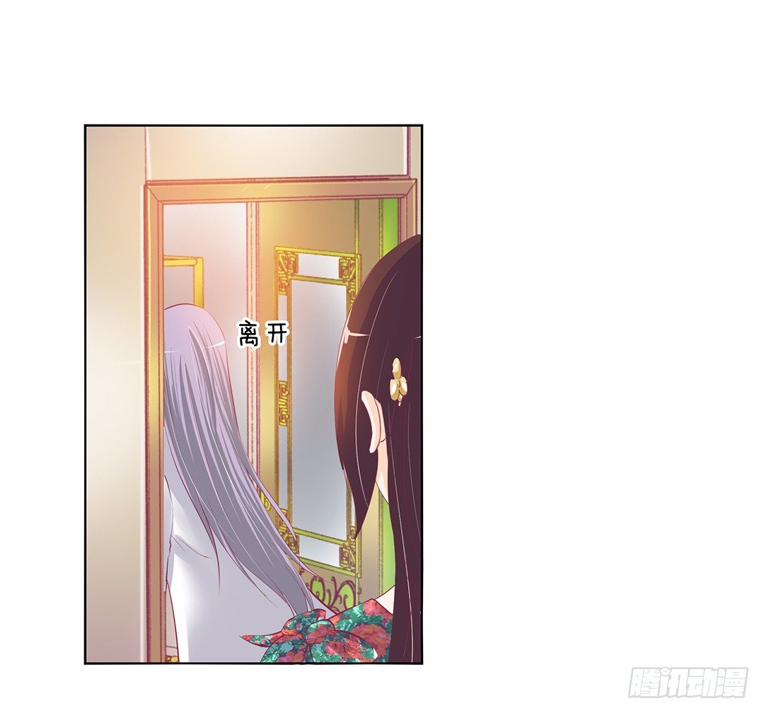 这简直就是理想的后宫啊！(1/2)-第19话