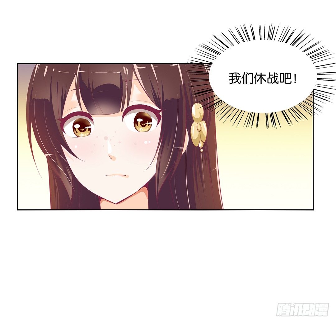 这简直就是理想的后宫啊！(1/2)-第19话