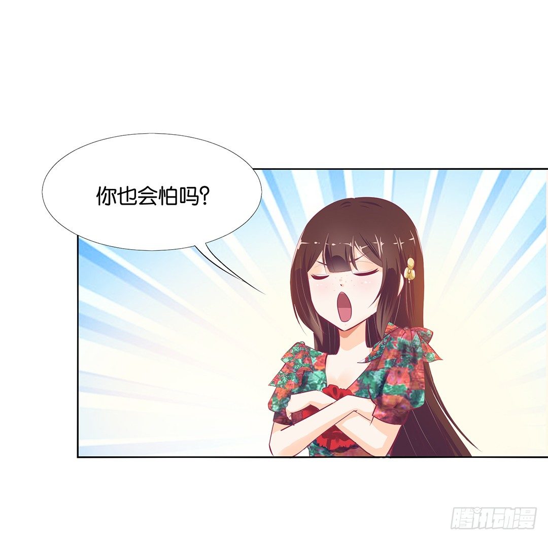 这简直就是理想的后宫啊！(1/2)-第19话