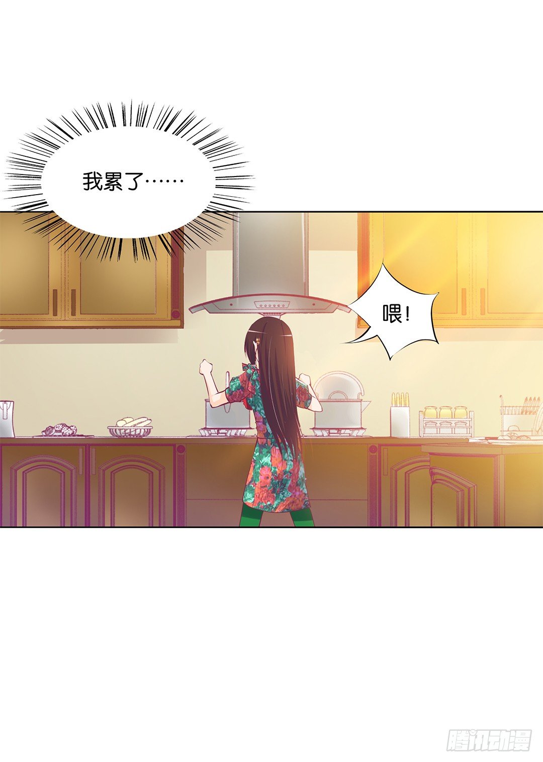 这简直就是理想的后宫啊！(1/2)-第19话