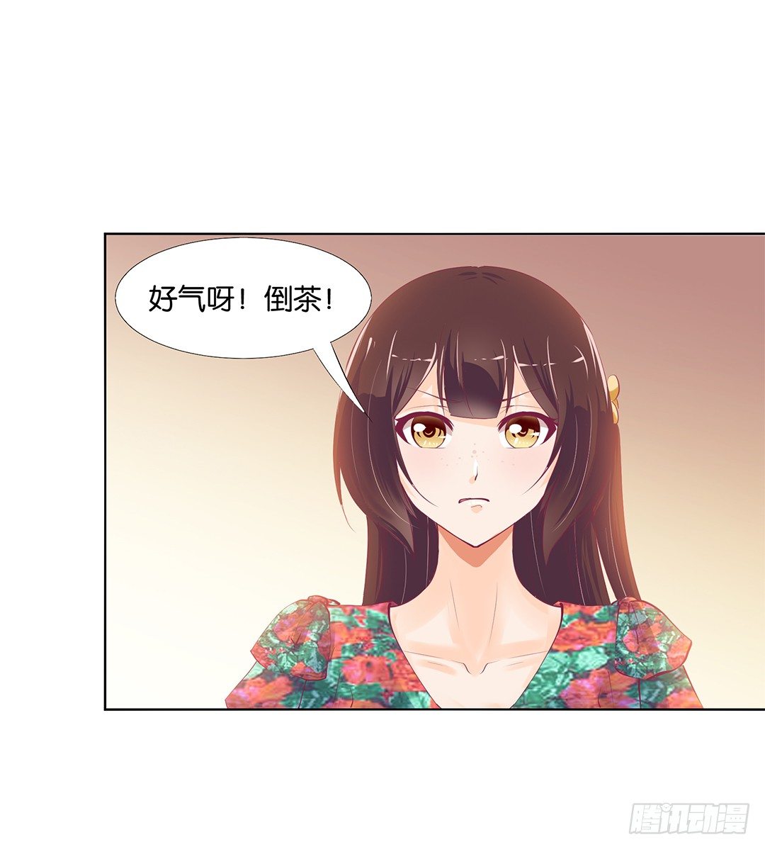 这简直就是理想的后宫啊！(1/2)-第19话