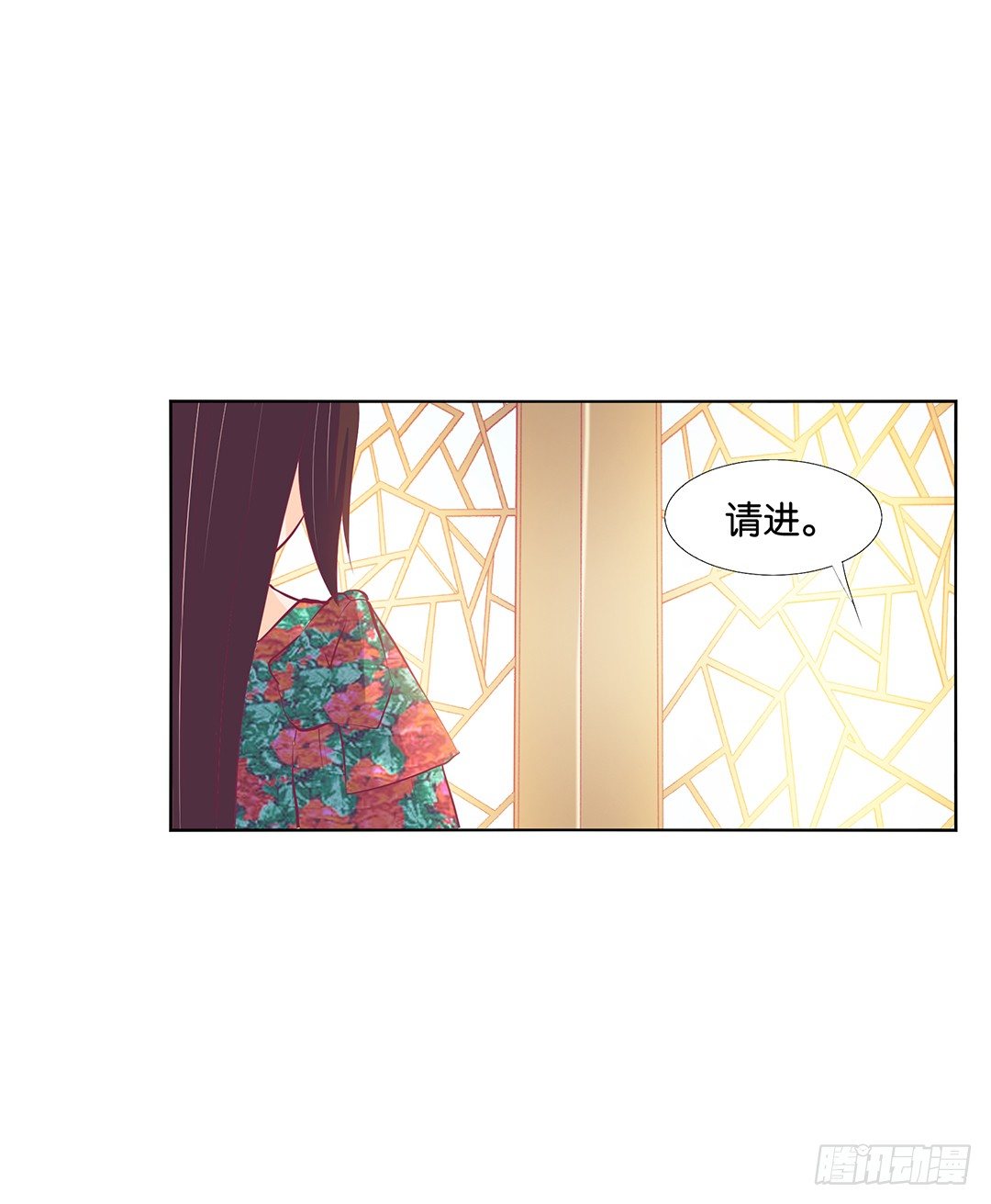 这简直就是理想的后宫啊！(1/2)-第19话
