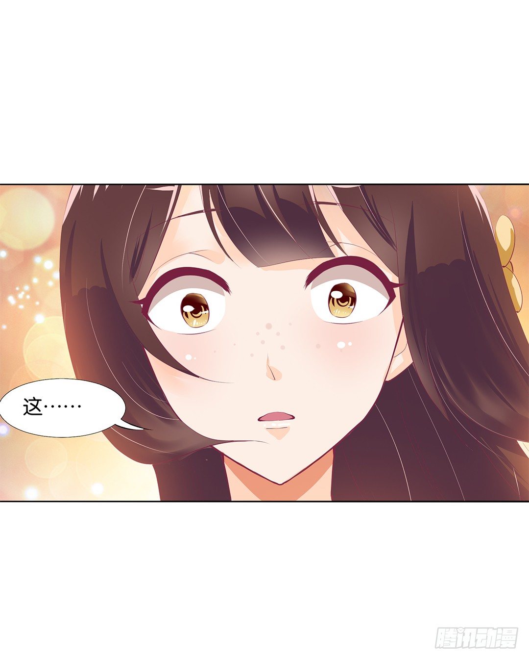 这简直就是理想的后宫啊！(1/2)-第19话
