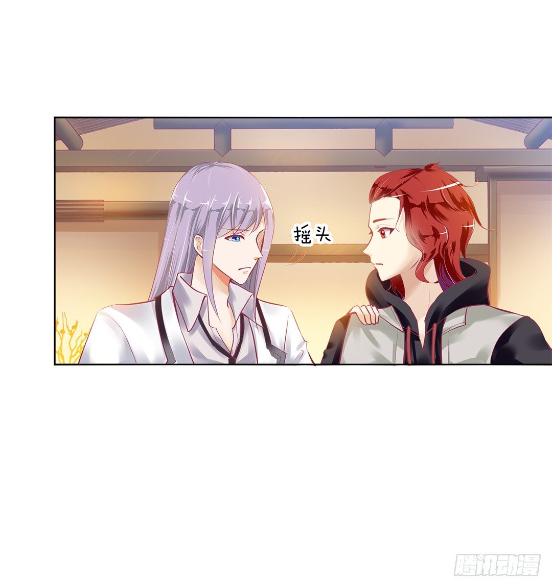这简直就是理想的后宫啊！(1/2)-第19话