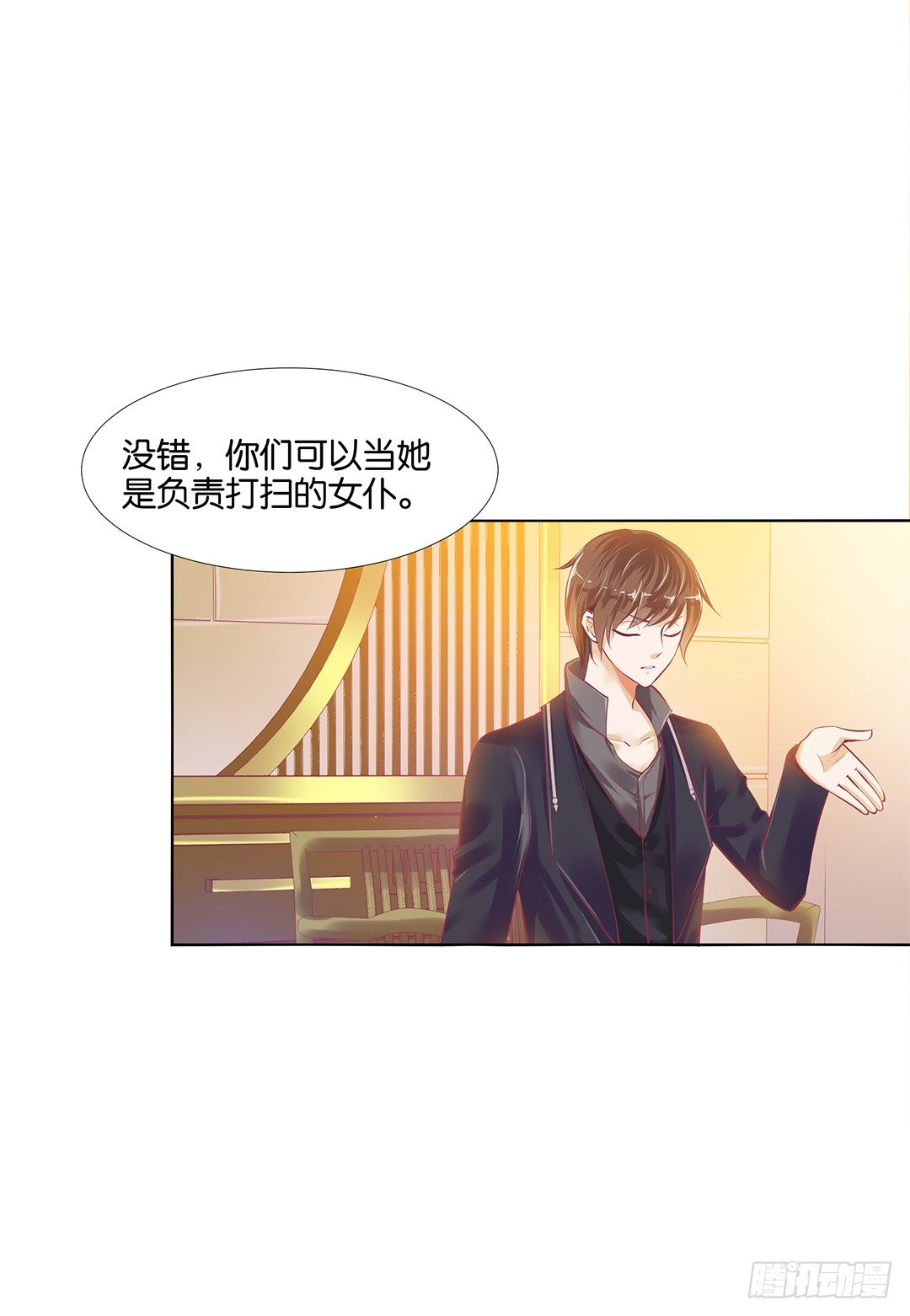 这简直就是理想的后宫啊！(1/2)-第19话