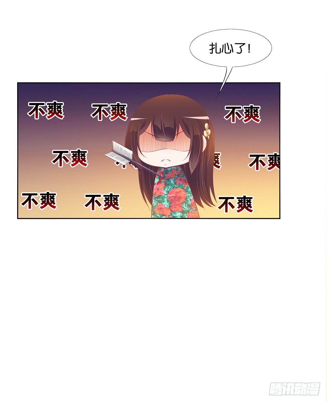 这简直就是理想的后宫啊！(1/2)-第19话