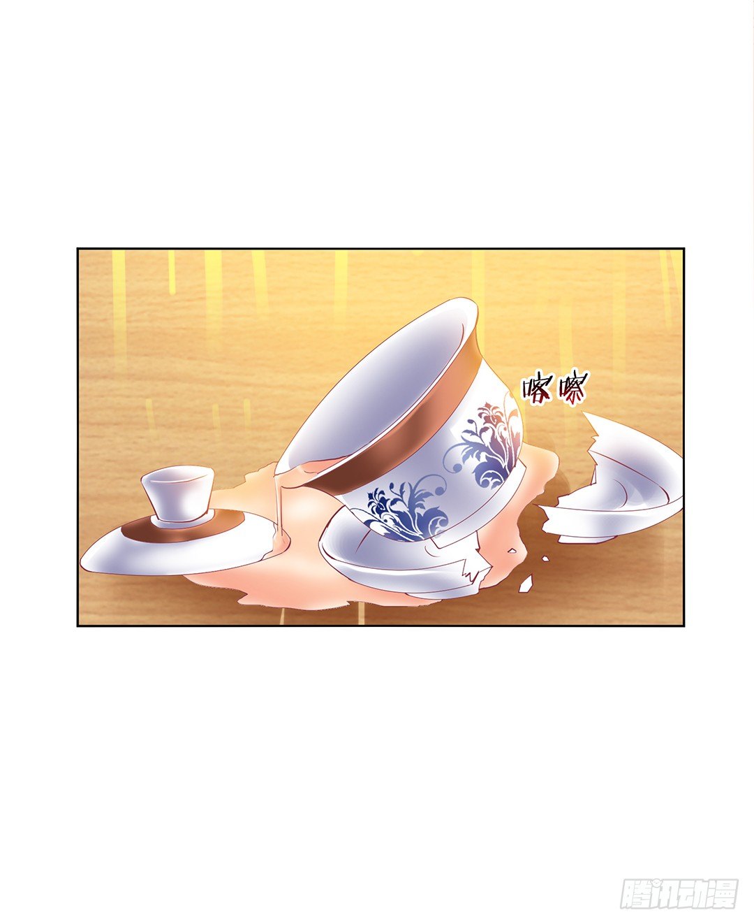 这简直就是理想的后宫啊！(1/2)-第19话