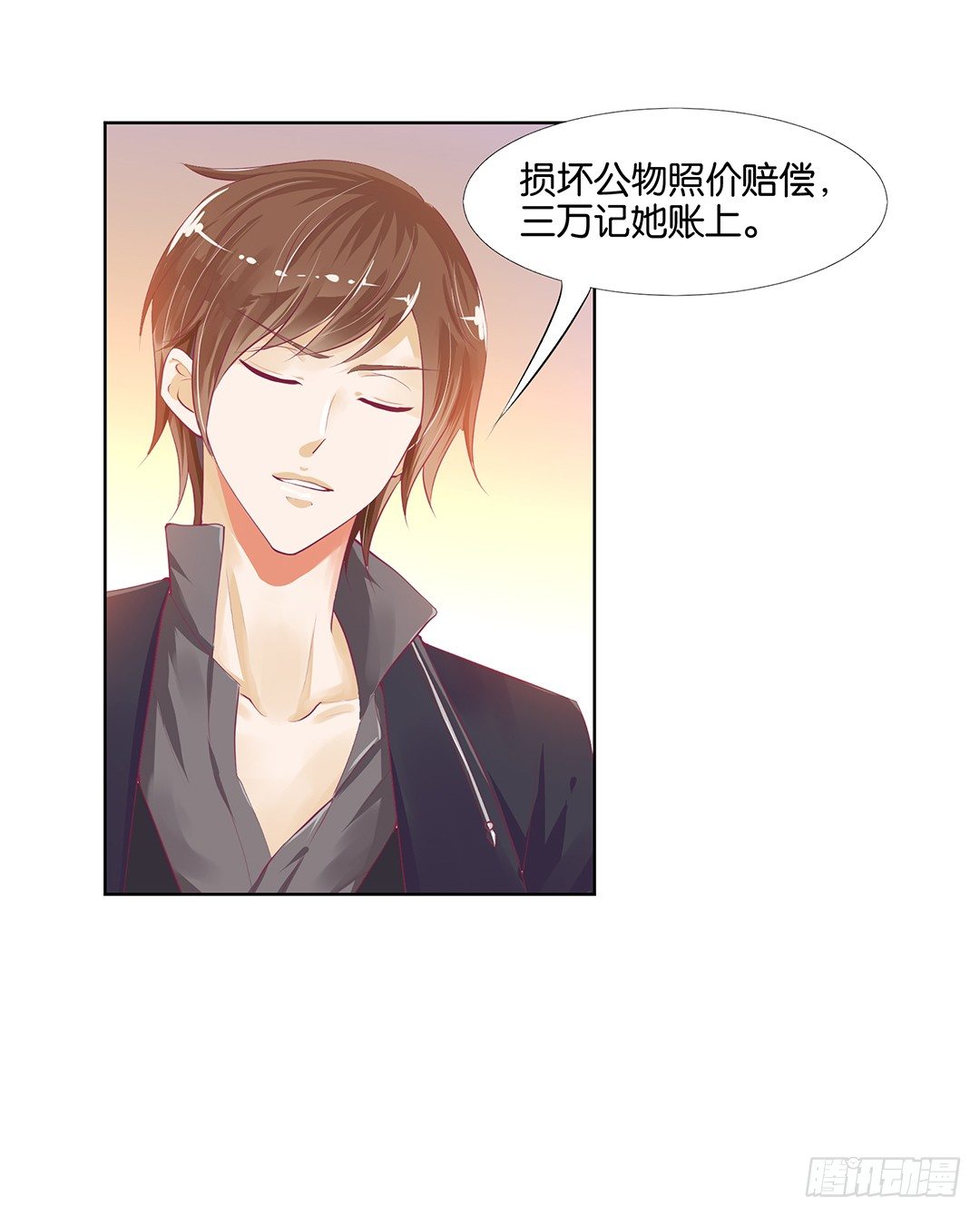 这简直就是理想的后宫啊！(1/2)-第19话