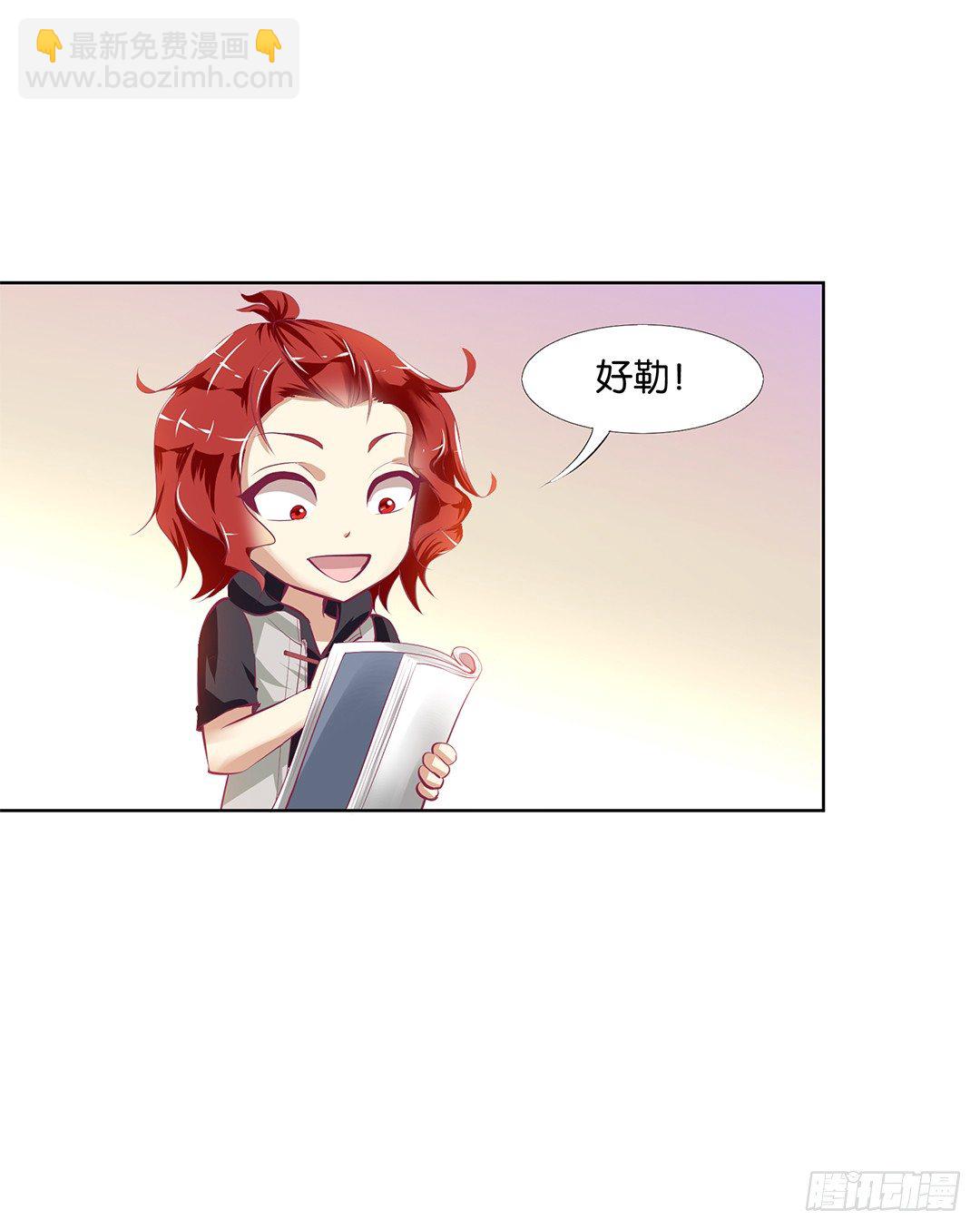 这简直就是理想的后宫啊！(1/2)-第19话