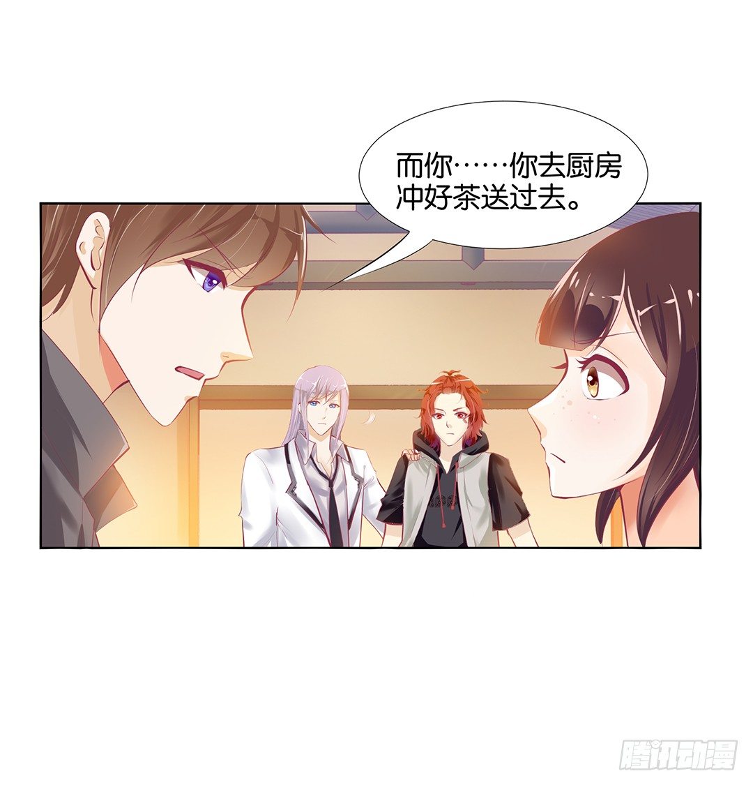 这简直就是理想的后宫啊！(1/2)-第19话