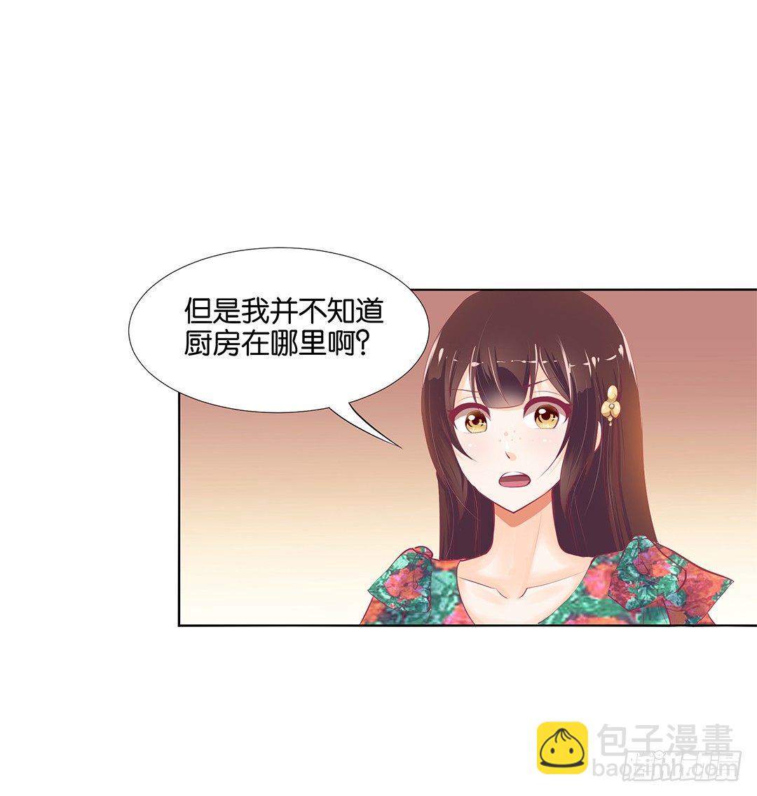 这简直就是理想的后宫啊！(1/2)-第19话
