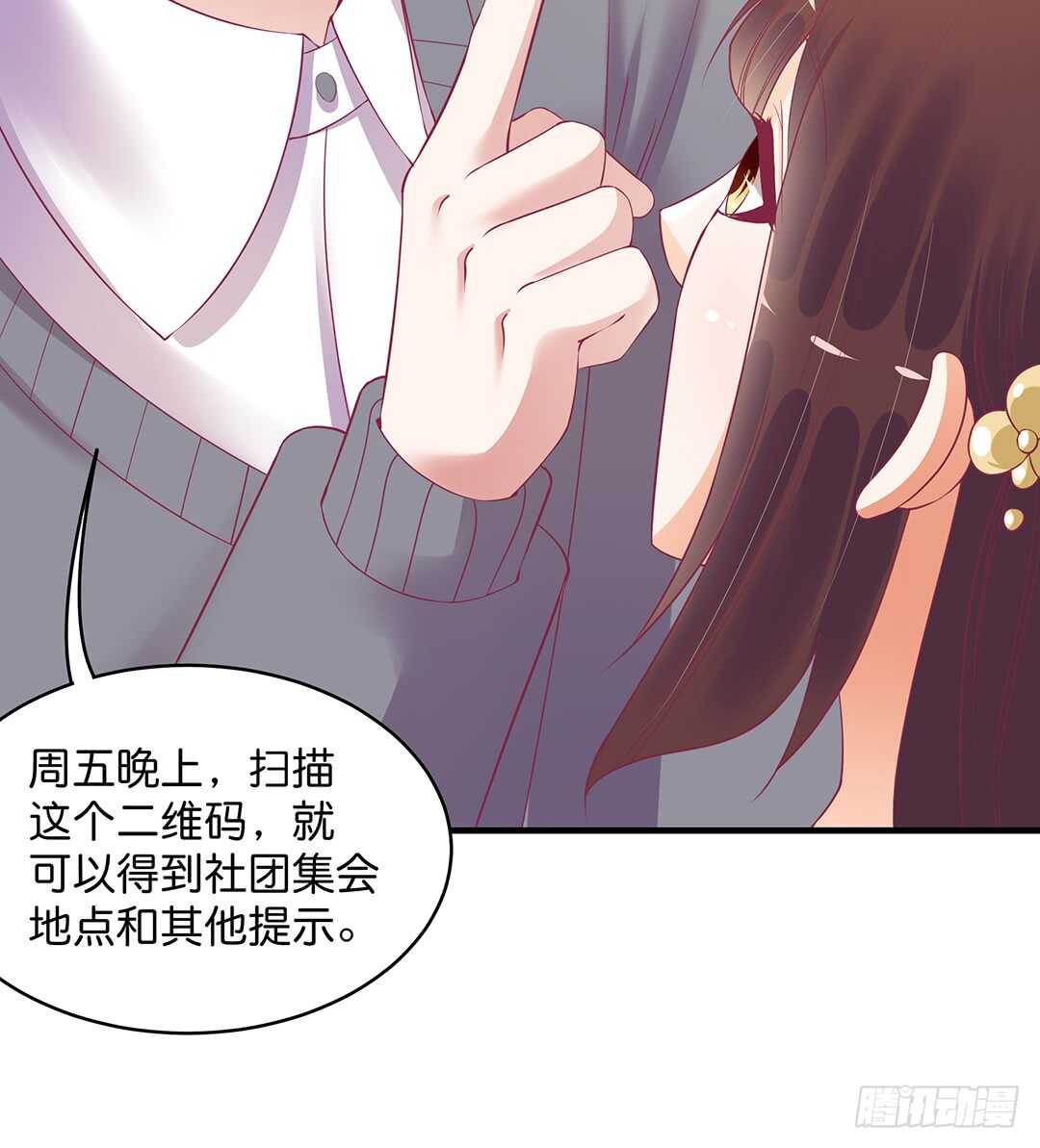 神秘的黑色卡片-第179话
