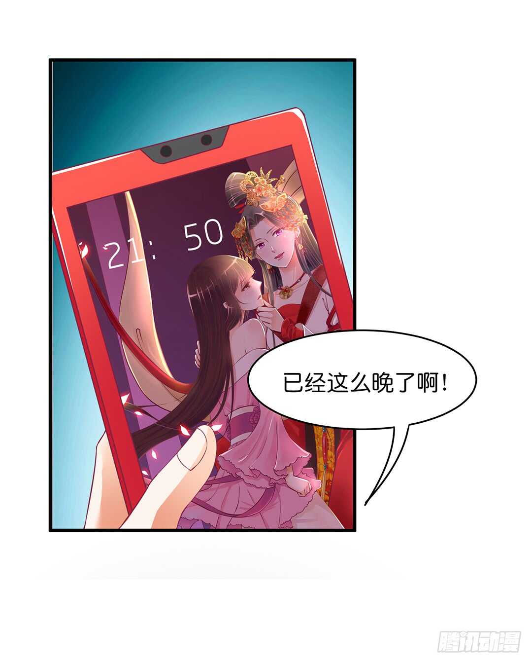 神秘的黑色卡片-第179话