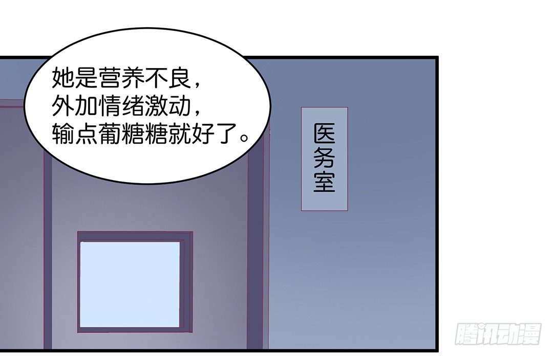 再见女王大人-第181话