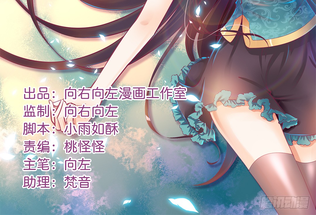 再见女王大人-第181话