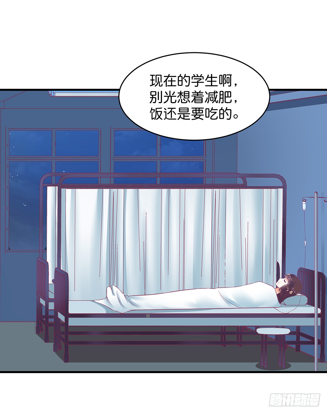 再见女王大人-第181话
