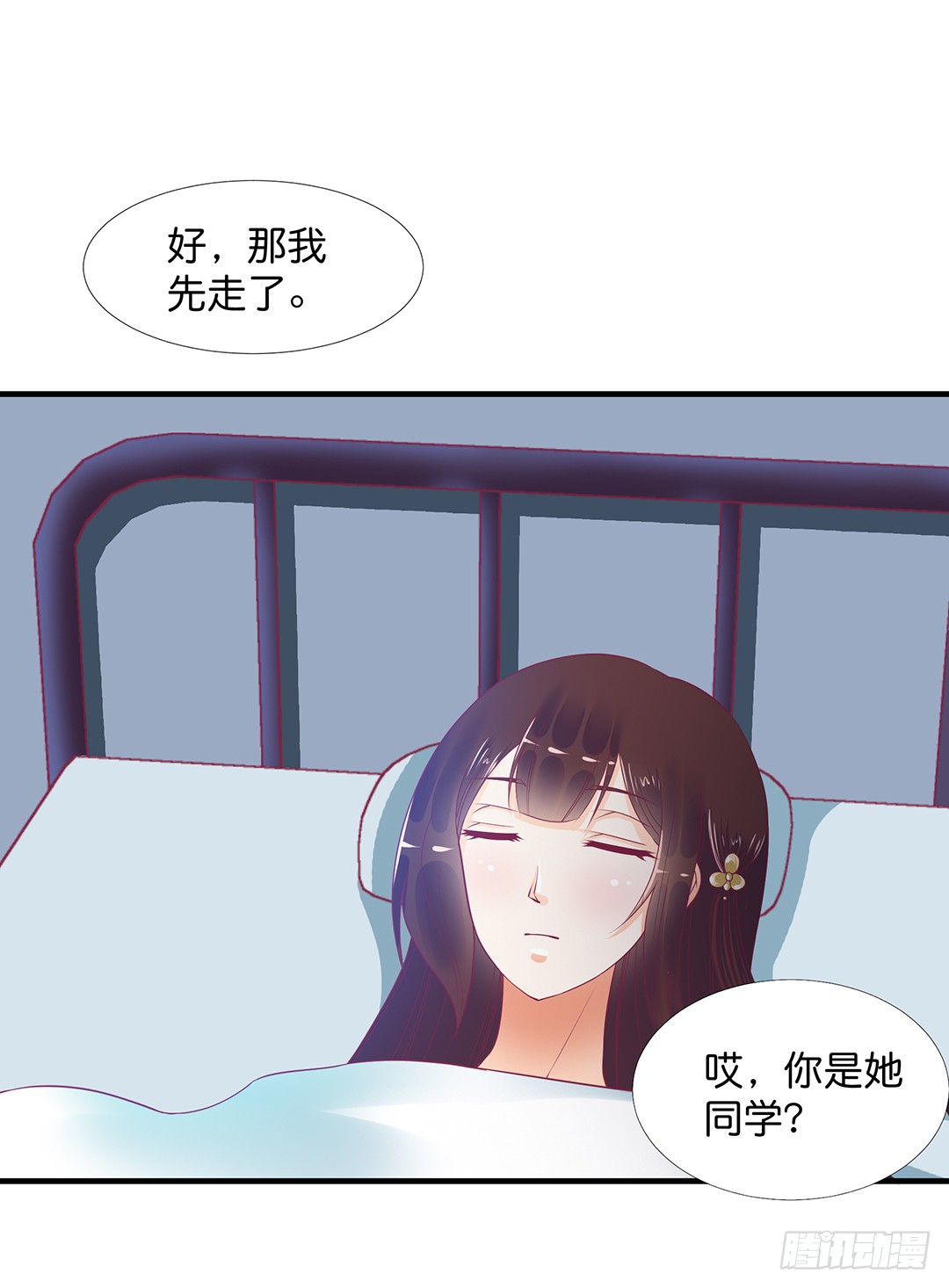再见女王大人-第181话