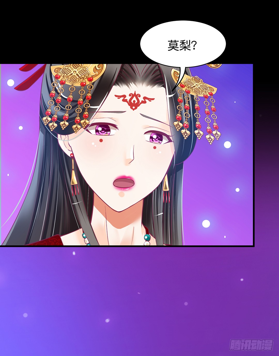 再见女王大人-第181话
