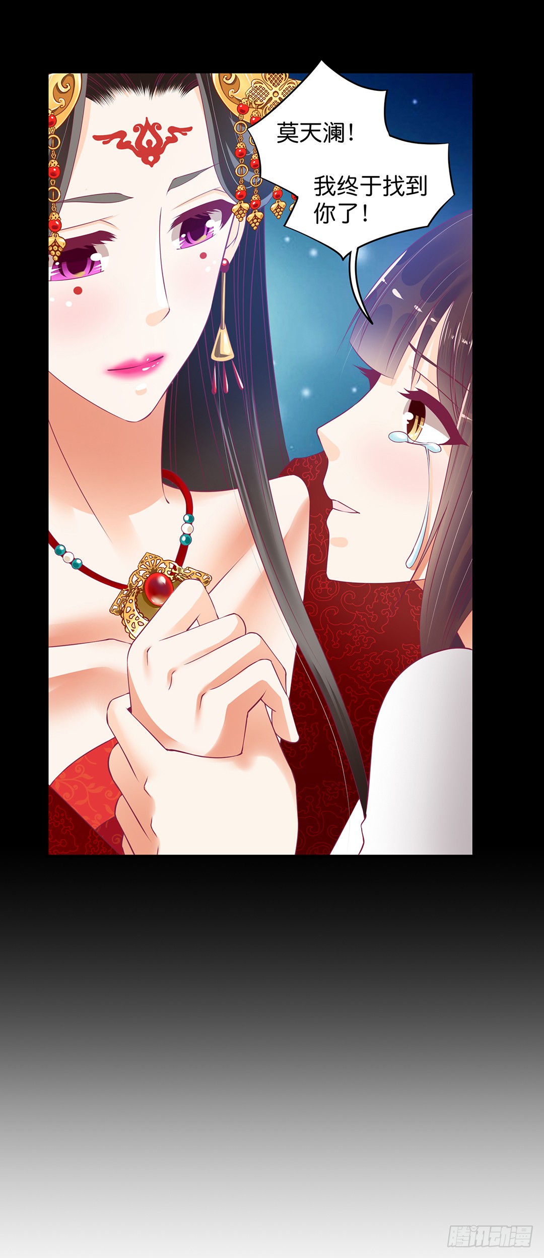 再见女王大人-第181话