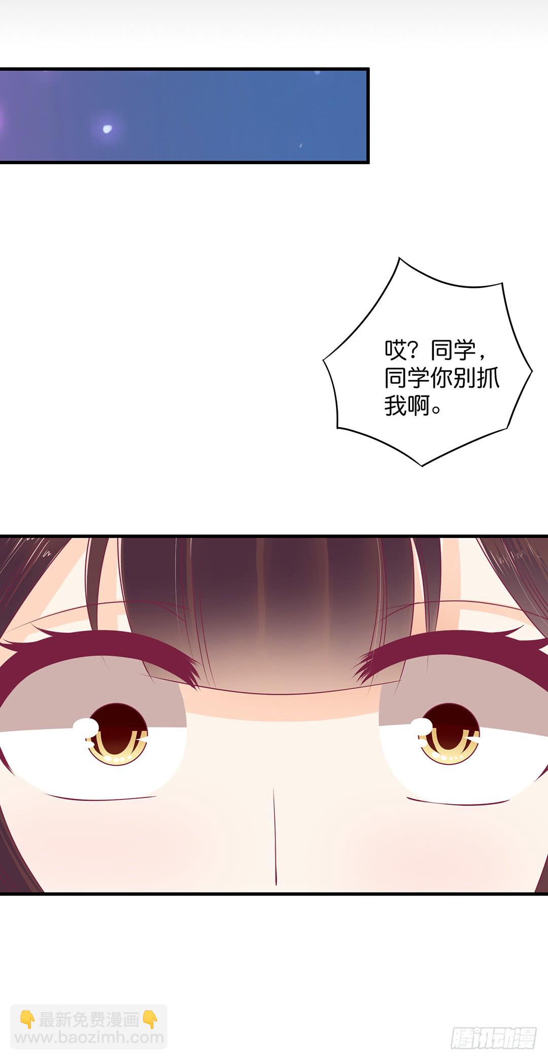 再见女王大人-第181话