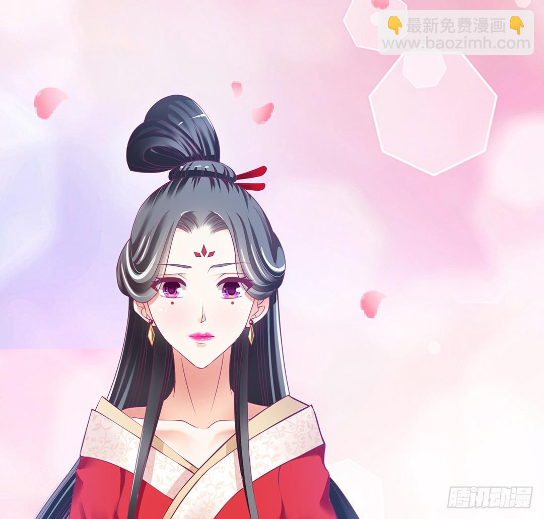 再见女王大人-第181话