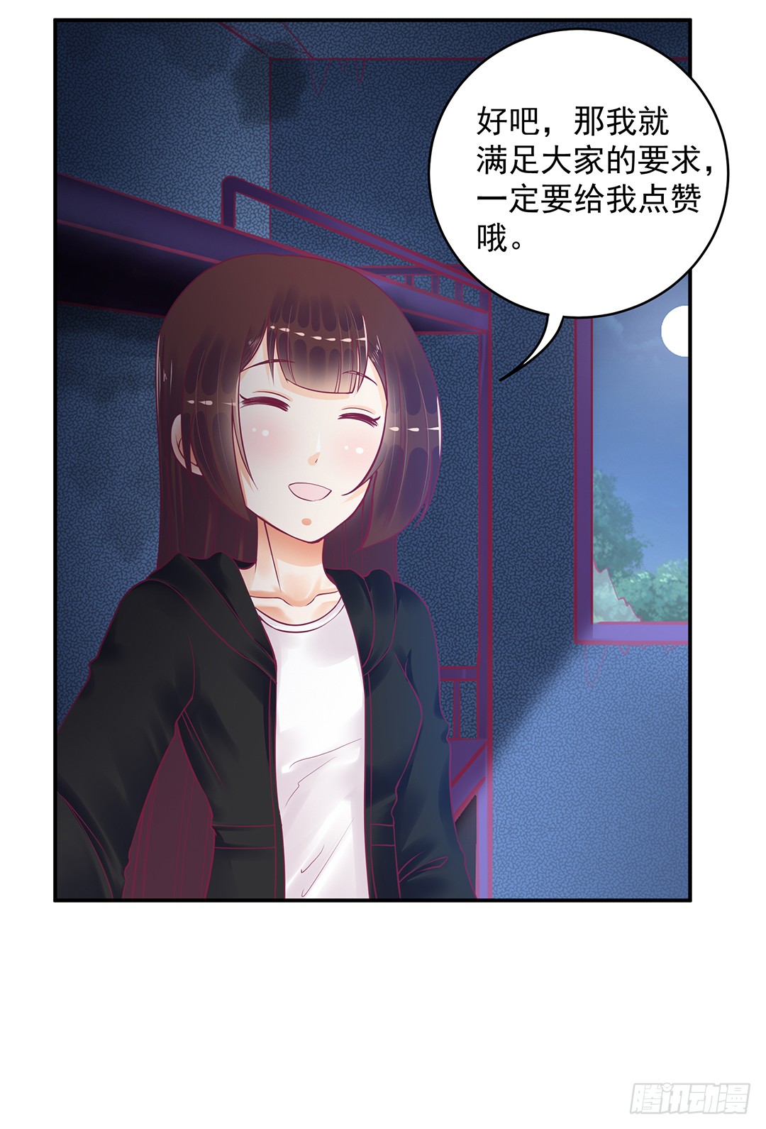 神秘的黑影&hellip;&hellip;-第183话