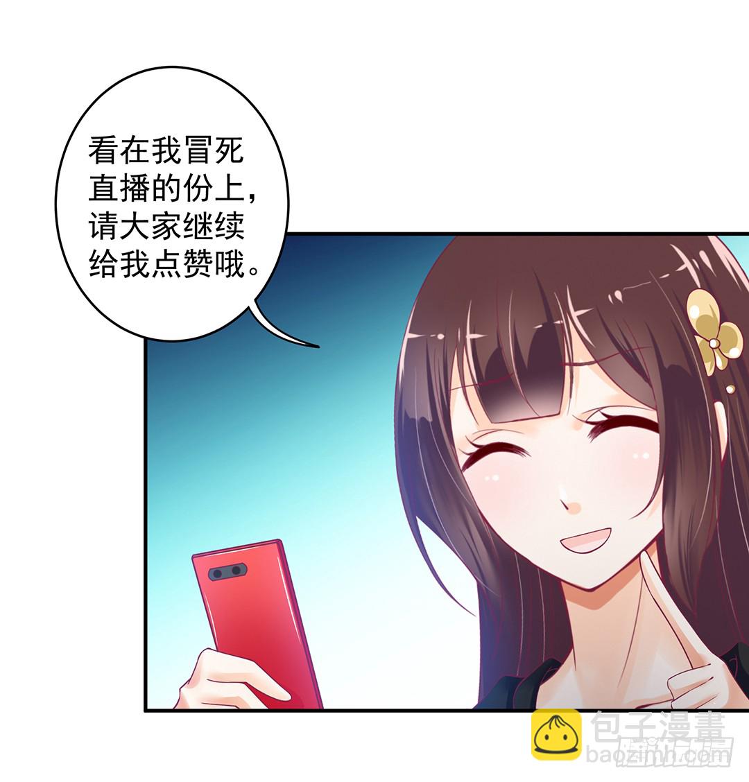 神秘的黑影&hellip;&hellip;-第183话
