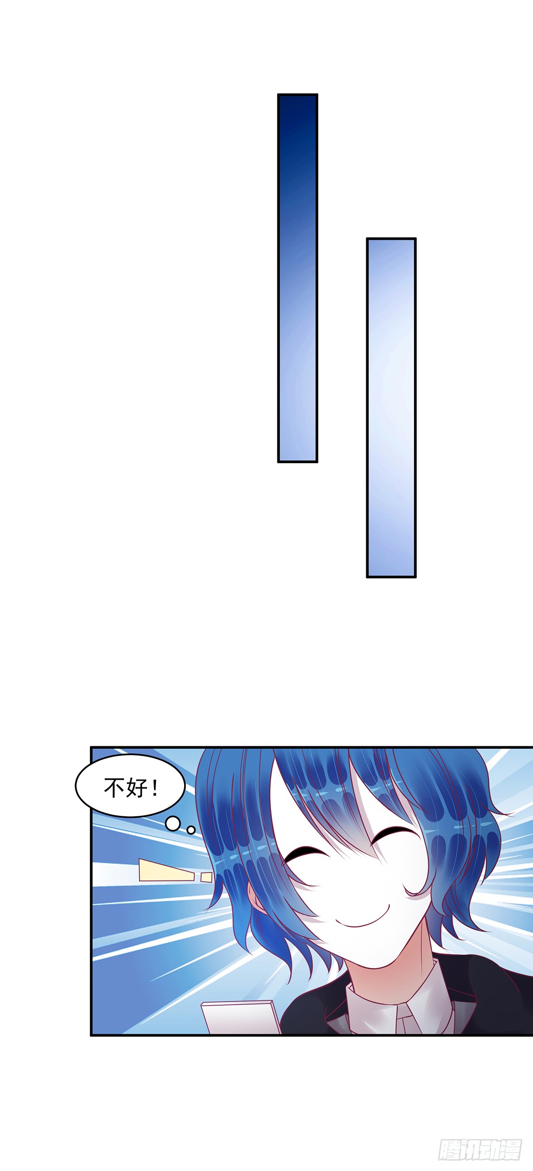 神秘的黑影&hellip;&hellip;-第183话