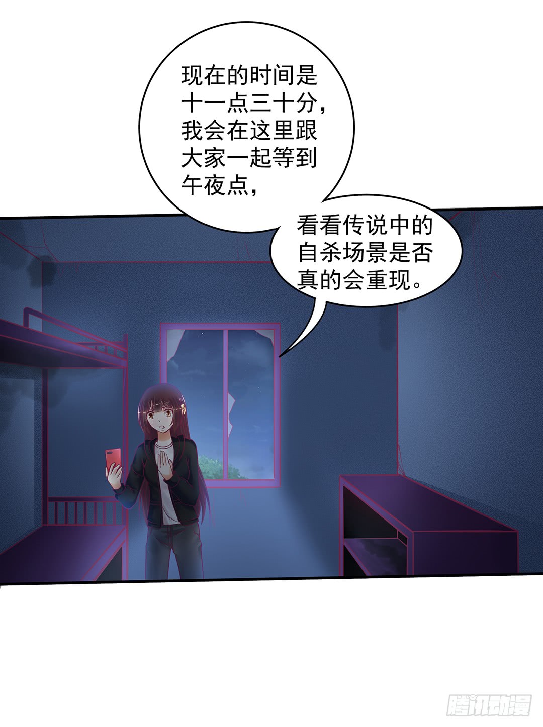 神秘的黑影&hellip;&hellip;-第183话