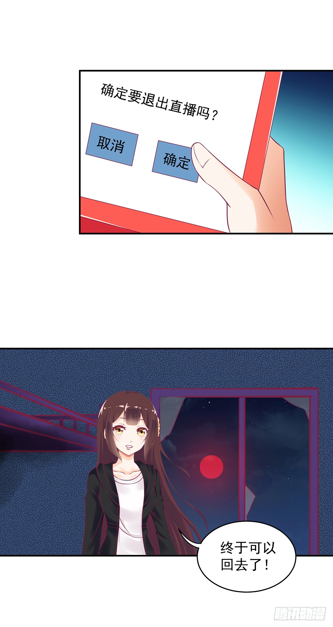 神秘的黑影&hellip;&hellip;-第183话