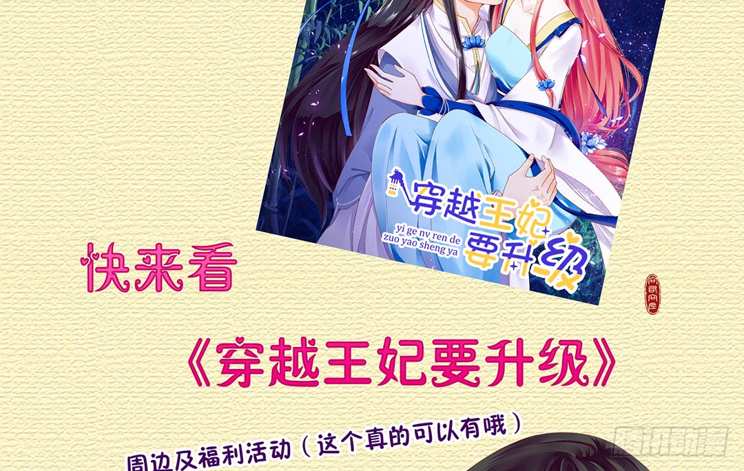 神秘的黑影&hellip;&hellip;-第183话