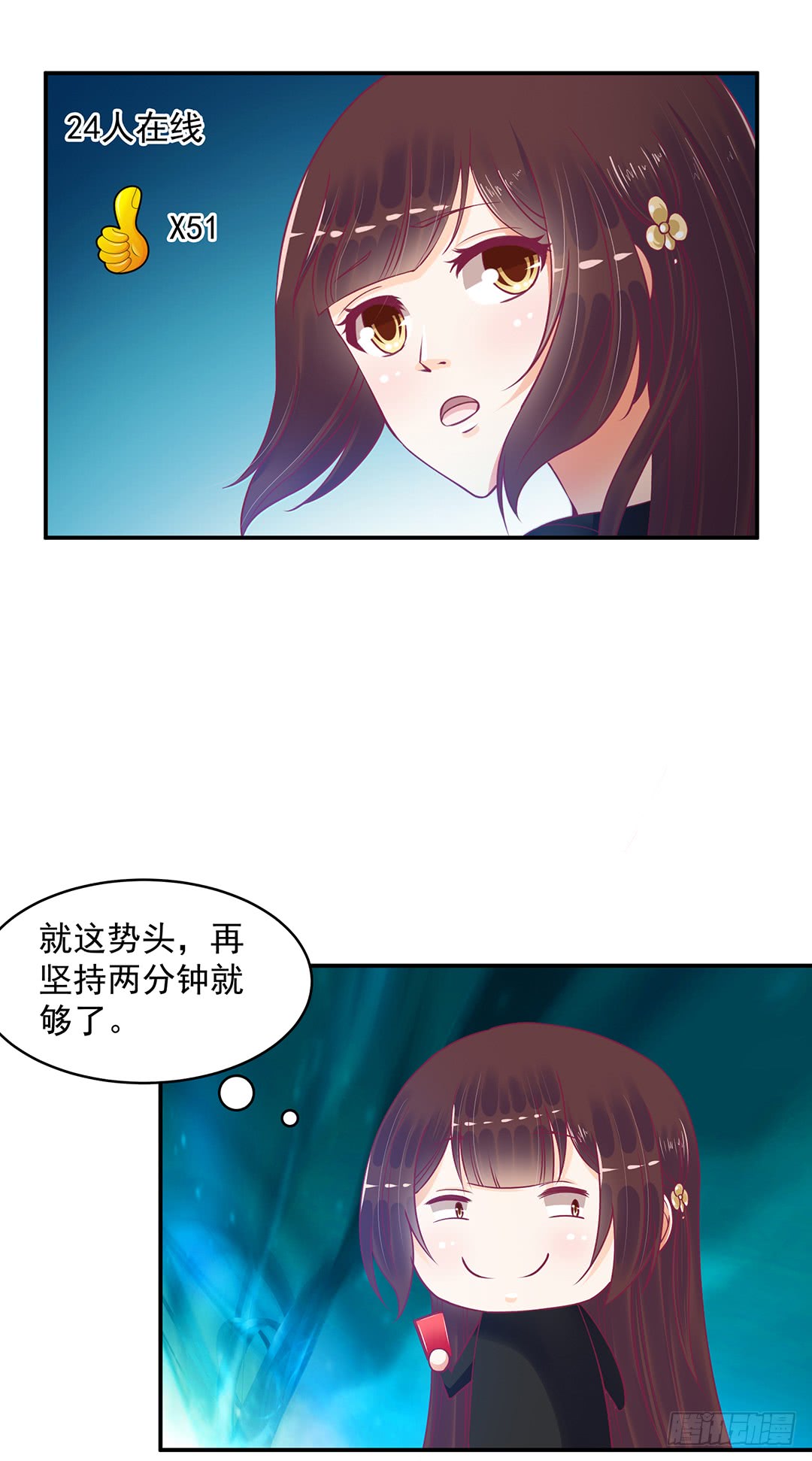 神秘的黑影&hellip;&hellip;-第183话