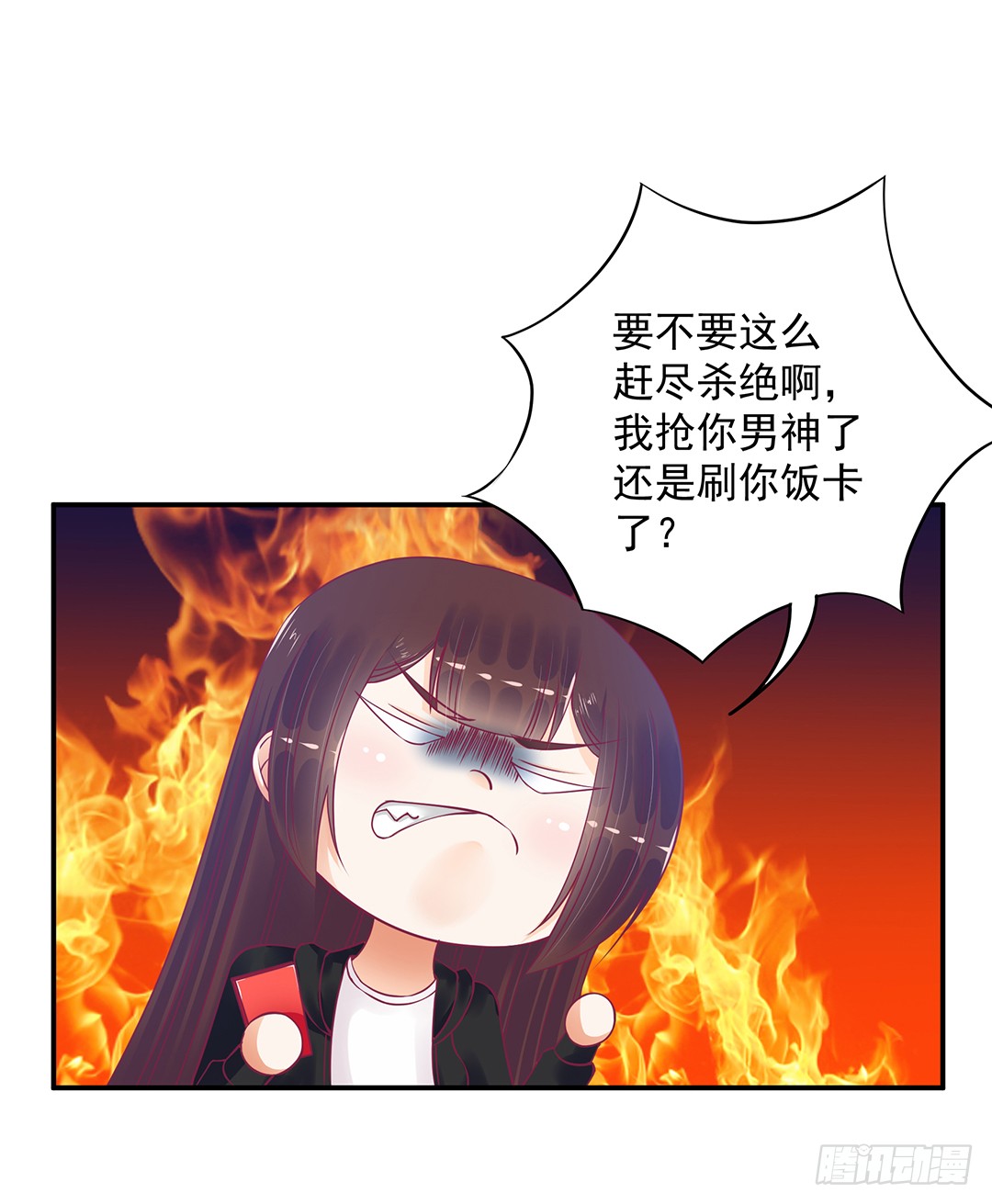 神秘的黑影&hellip;&hellip;-第183话