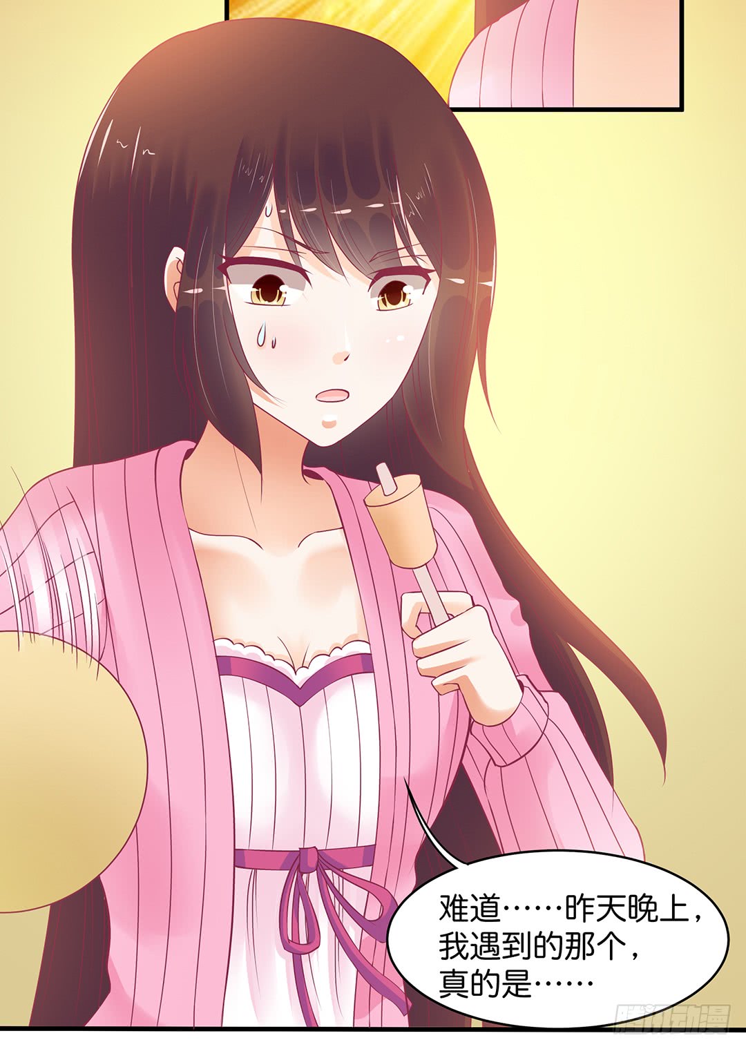 神秘的卡片&hellip;&hellip;-第185话