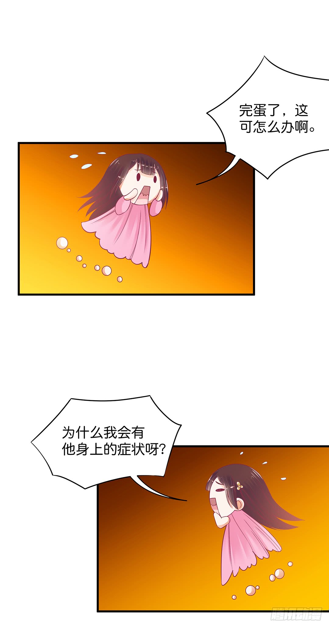 神秘的卡片&hellip;&hellip;-第185话