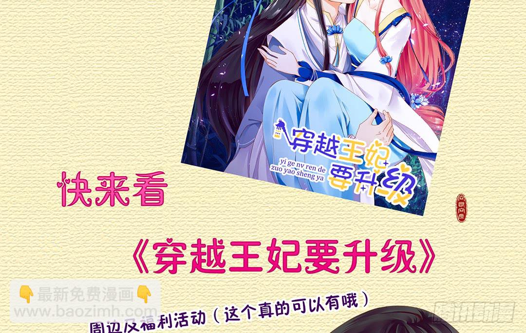 神秘的卡片&hellip;&hellip;-第185话