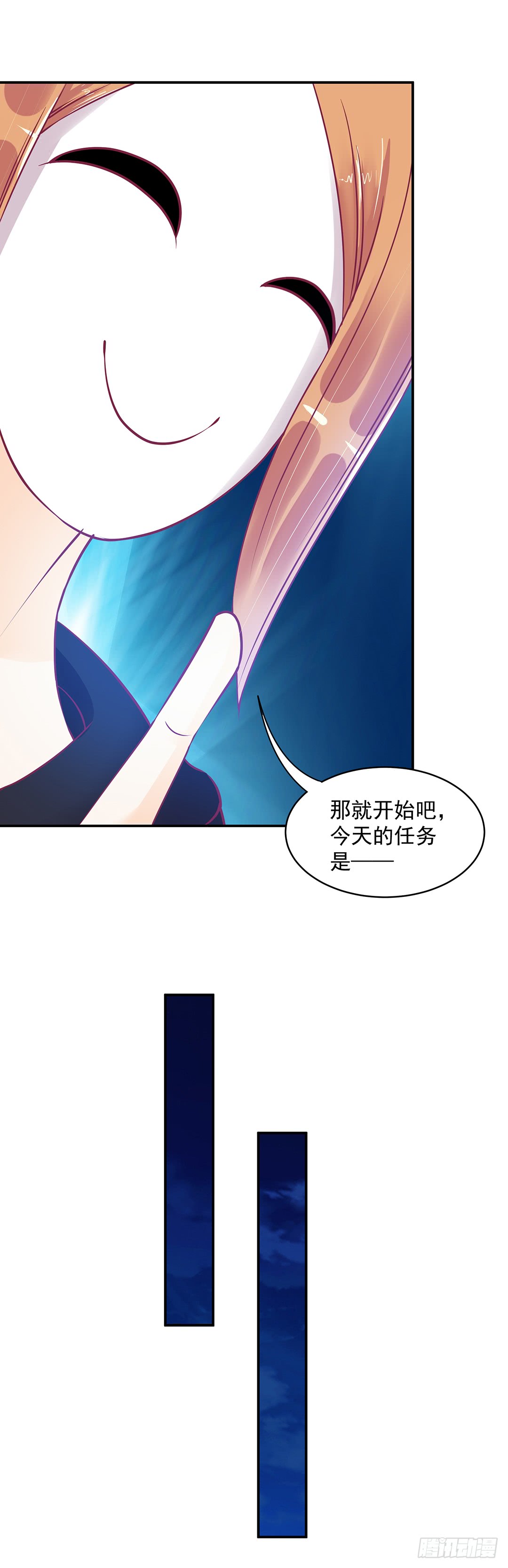 直播风波-第187话