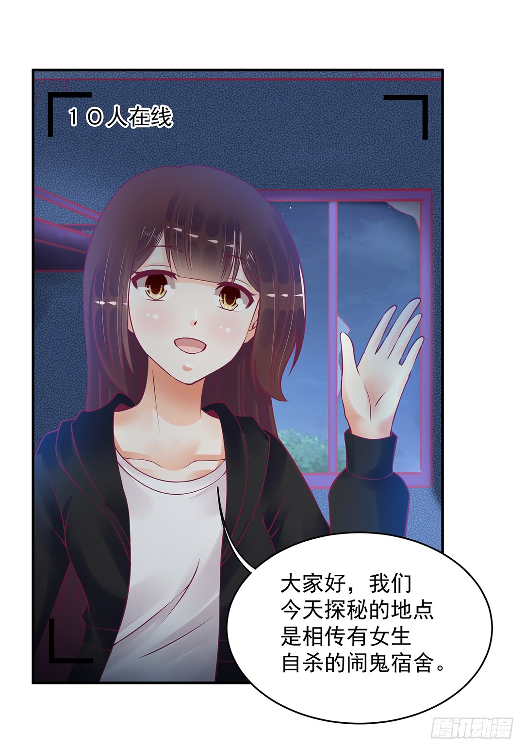 直播风波-第187话