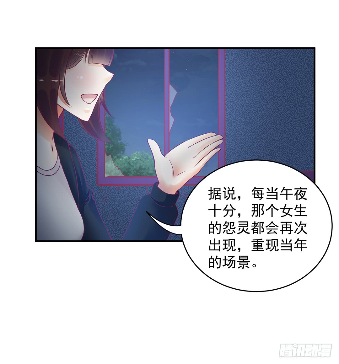直播风波-第187话
