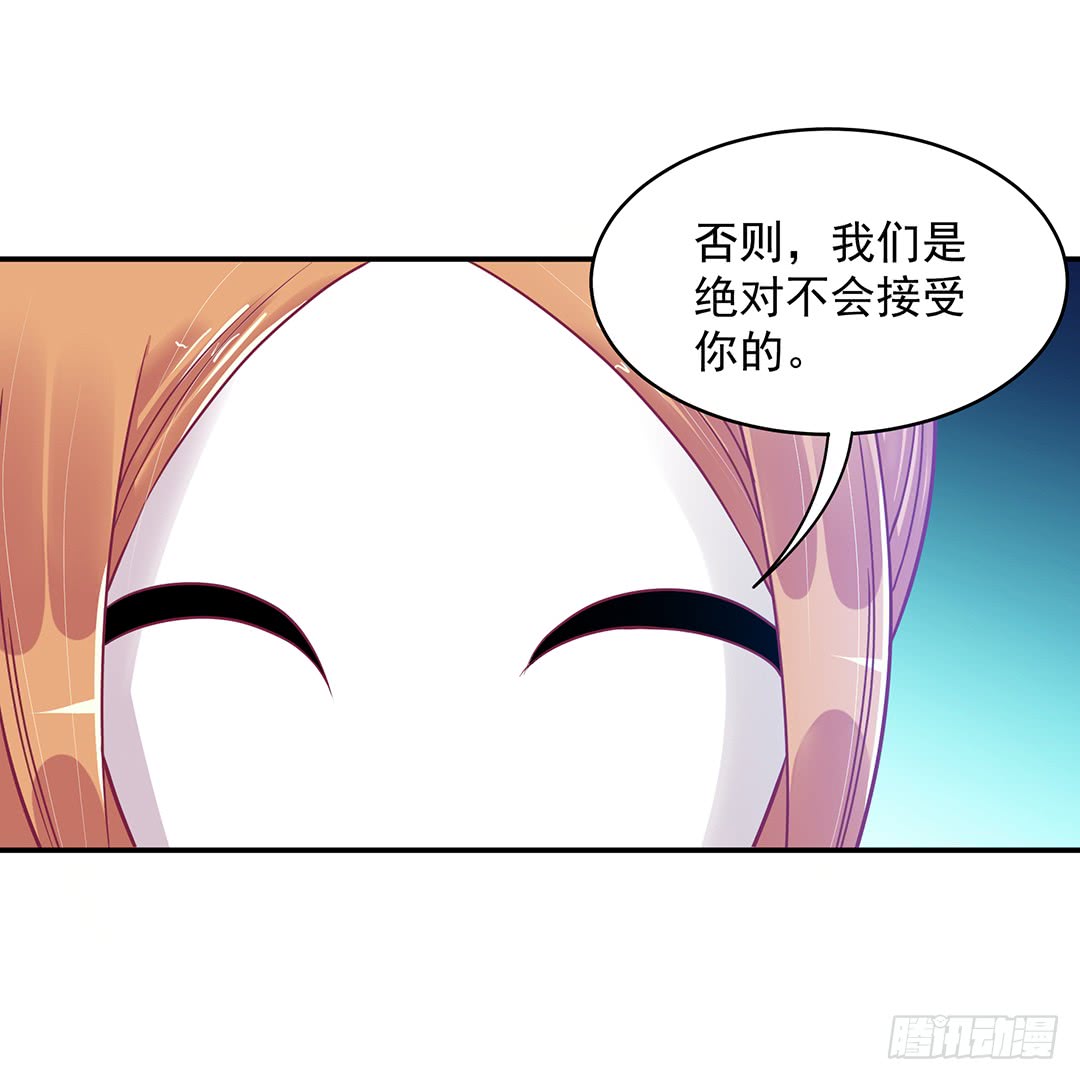 直播风波-第187话