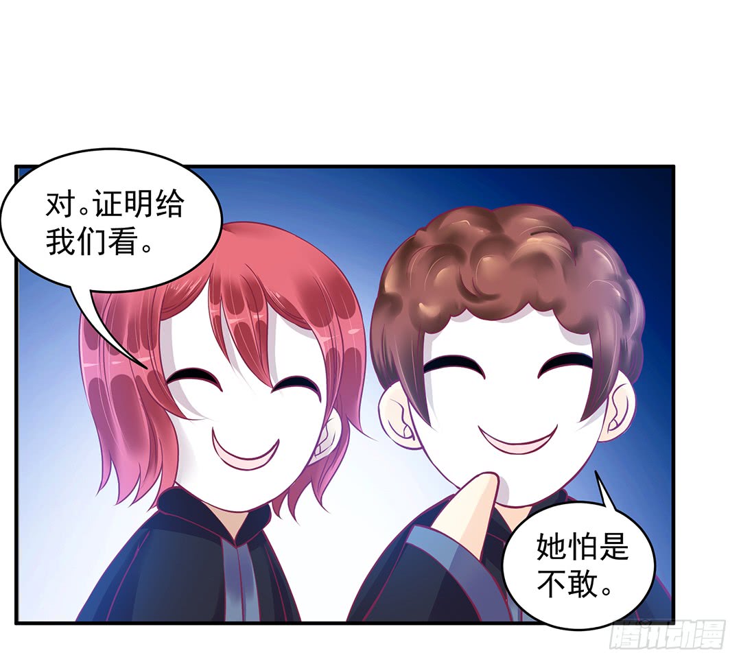 直播风波-第187话