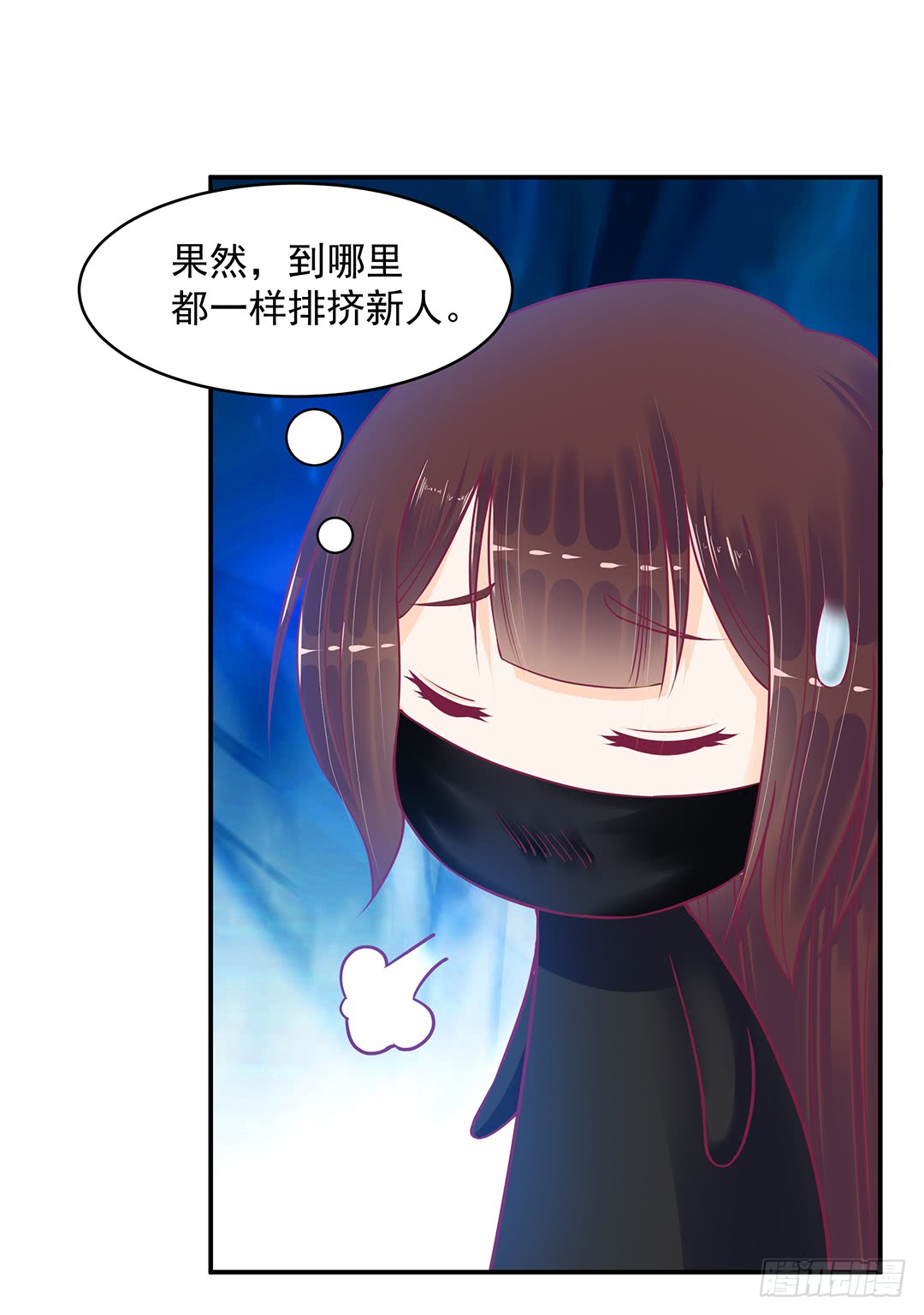 直播风波-第187话