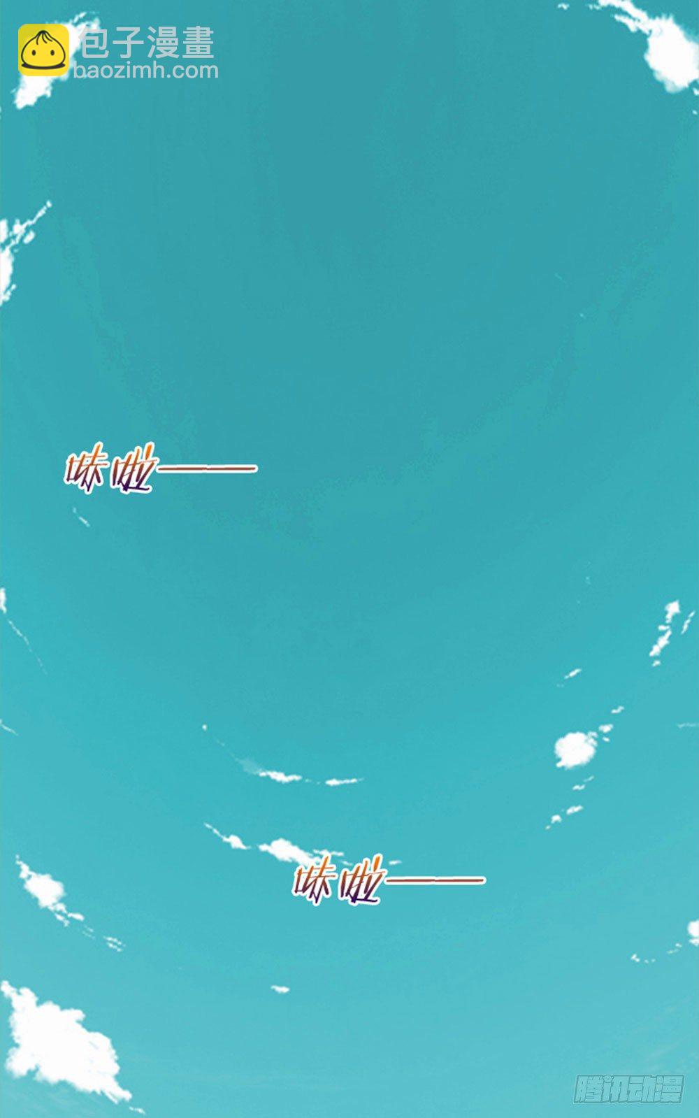 怎么？穿成这样也要脱？(1/2)-第3话