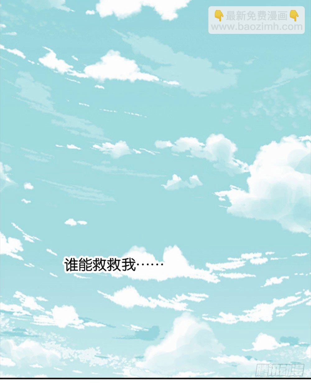 怎么？穿成这样也要脱？(1/2)-第3话